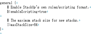 stackup.cfgのmaxStackSize設定